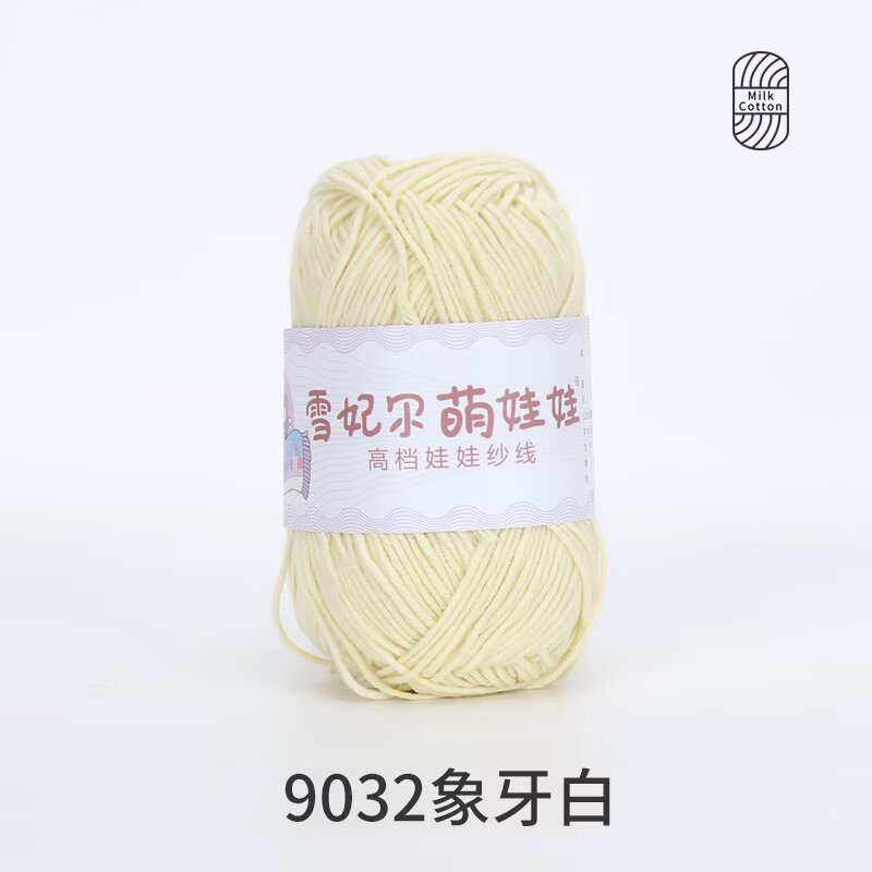 9032 아이보리 화이트