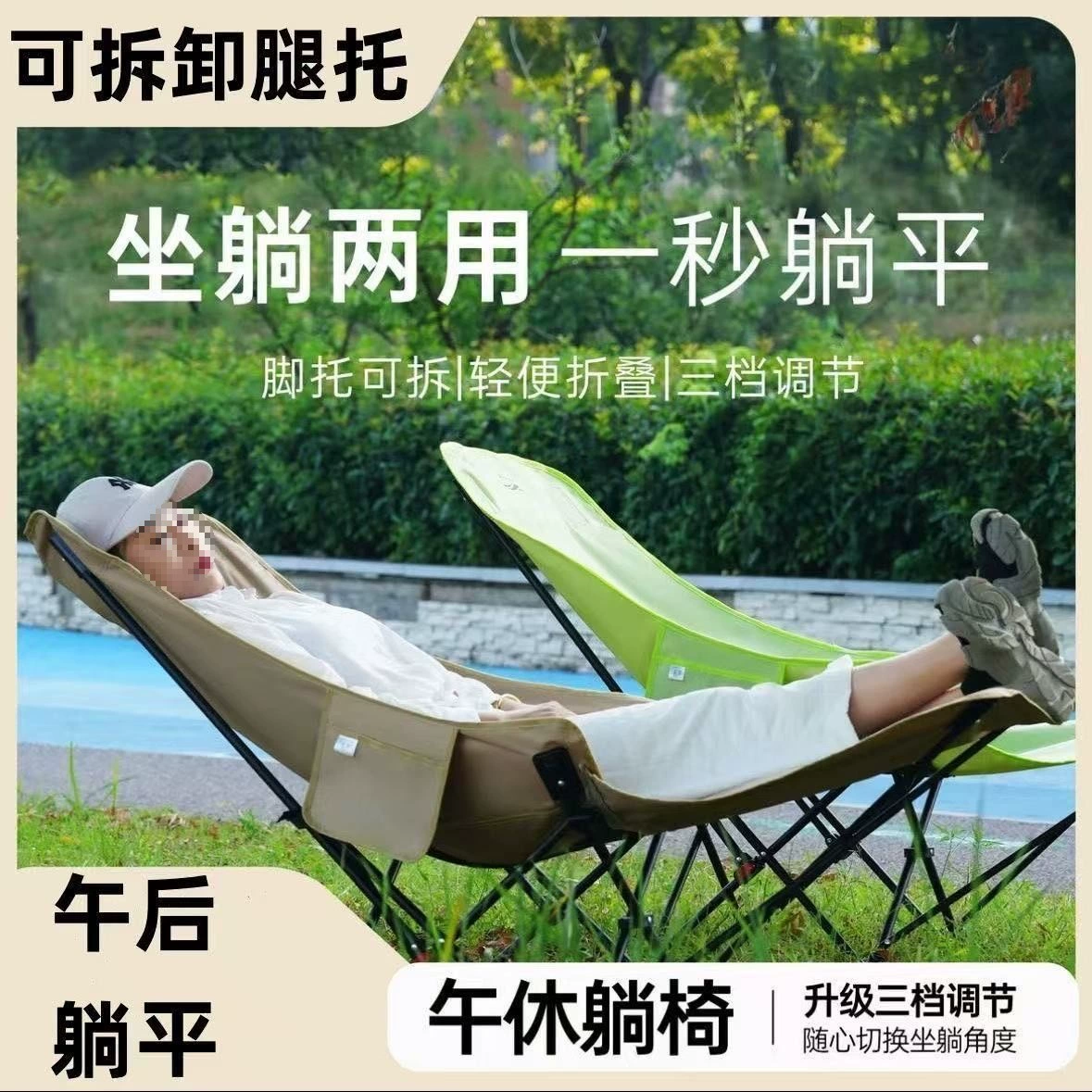 Folding travel handheld sofa for fishing for camping