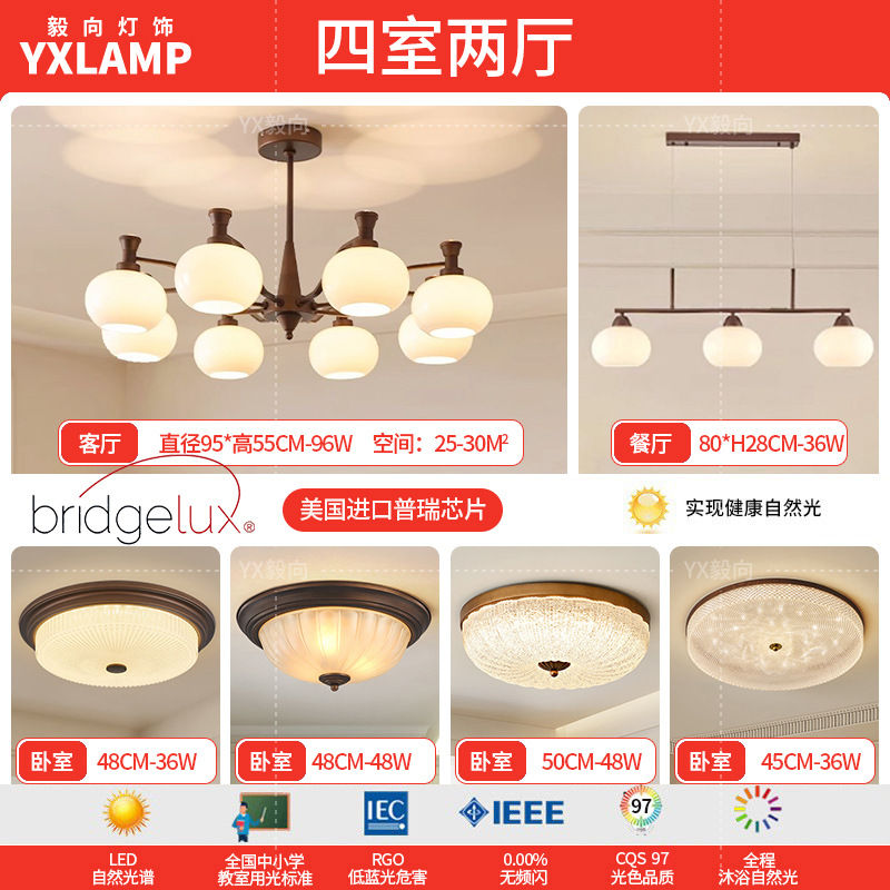 Lámpara de la sala de estar luces de estilo americano medieval luces de comedor luces de vestíbulo luces principales luces de dormitorio retro francesas lámparas Zhongshan