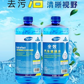 清洗/养护剂;车蜡;多用途清洁剂