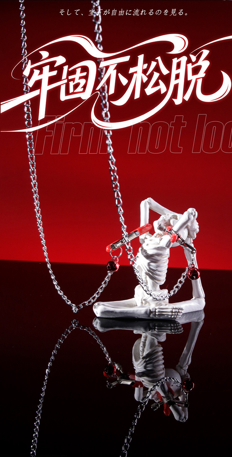 Silicone Bone Gag with Nipple Clamps and Handcuffs for Couples — detail image 12