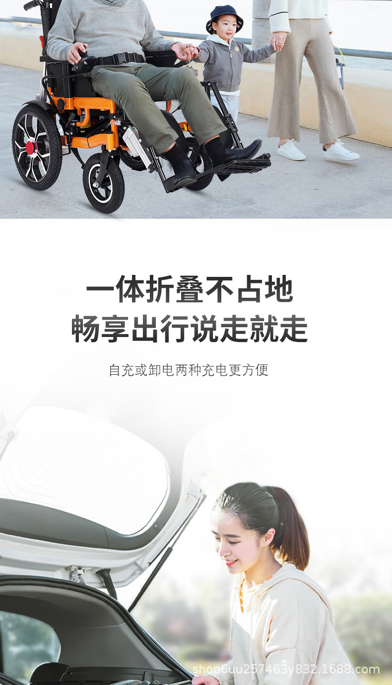 Electric Wheelchair Folding Lightweight Widening Fat People Disabled Intelligent Automatic Special Reclining Sopper