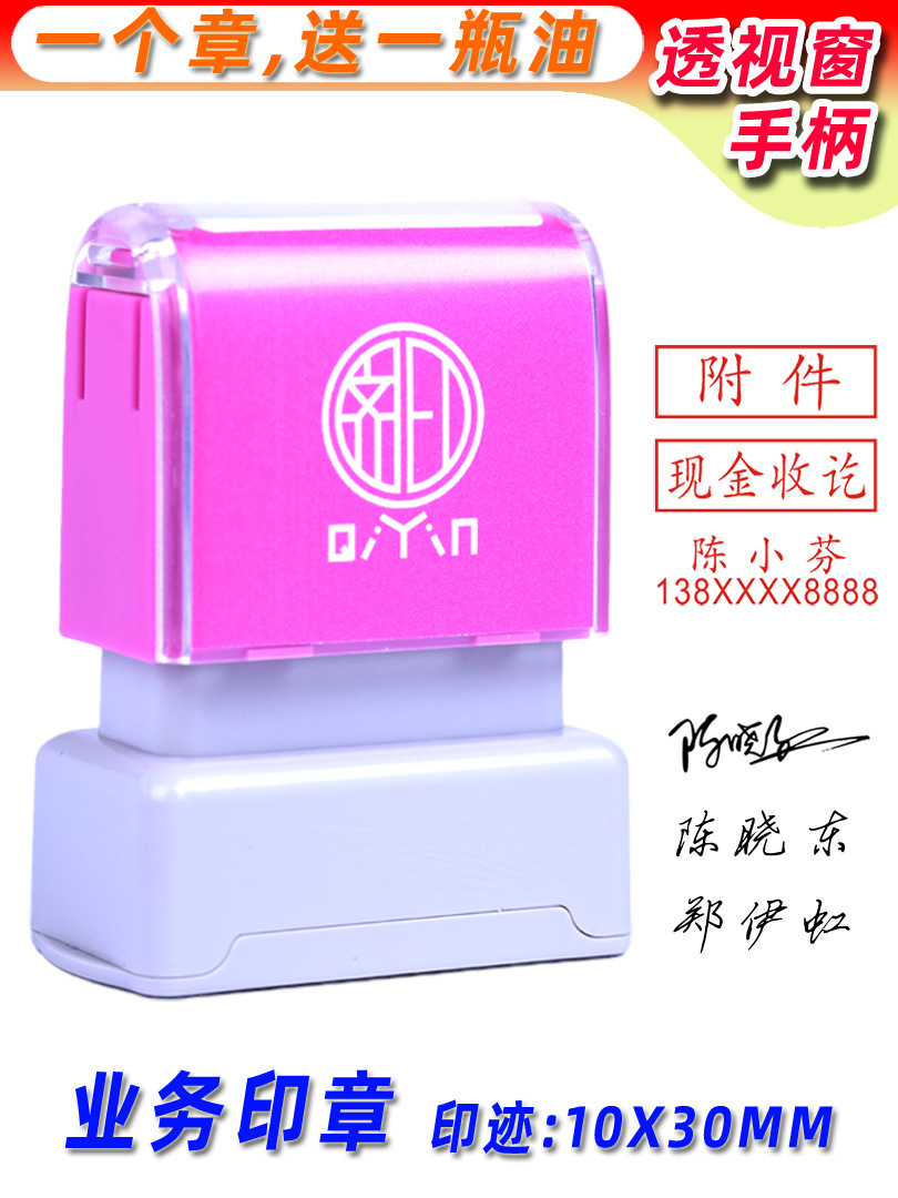 刻手章,手章,刻手(第4页)_大山谷图库