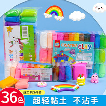Clay non-toxic children&#39;s large bags of safeճoͯ1