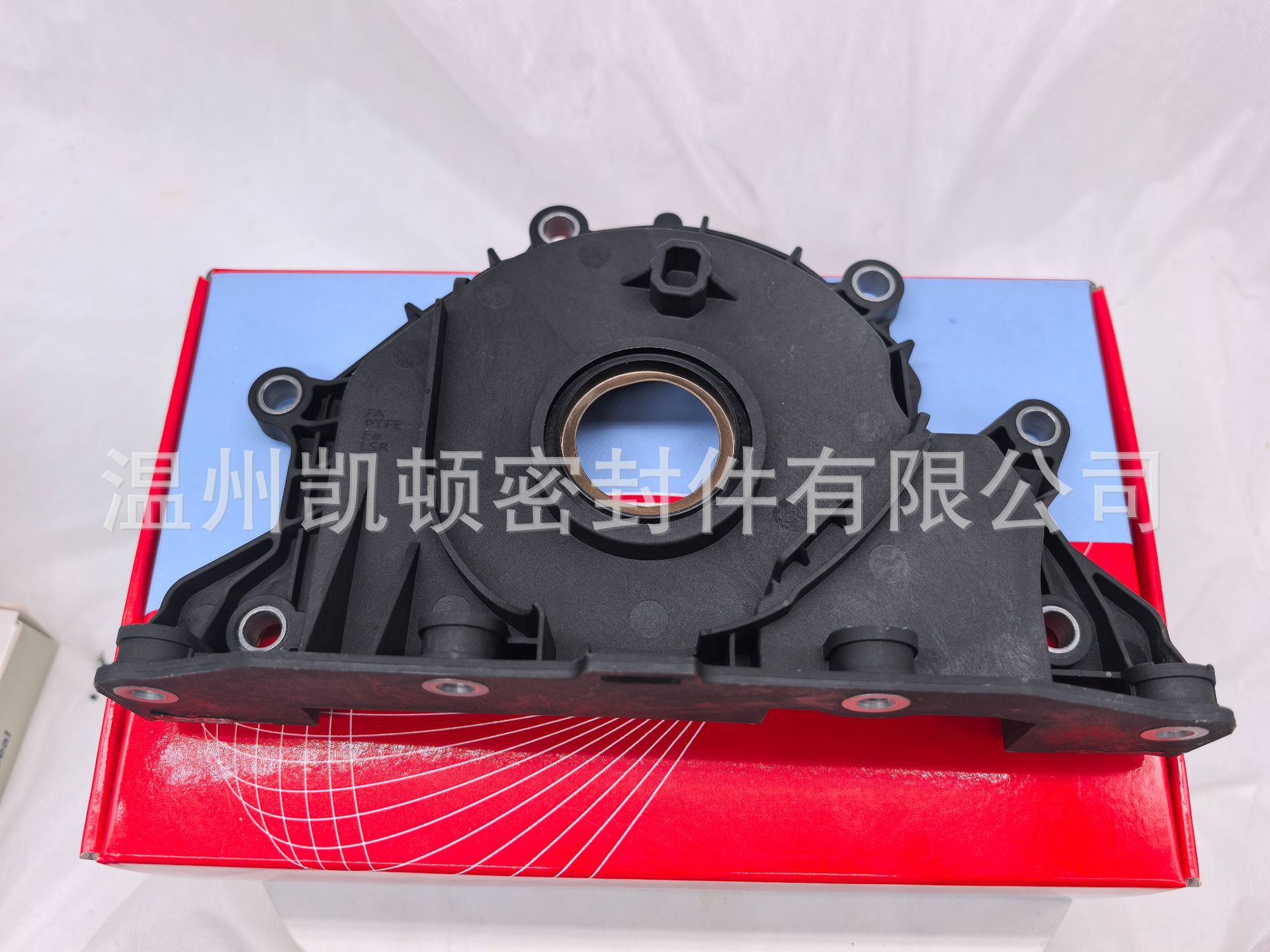 Suitable for Volkswagen Audi Skoda Crankshaft Oil Seal 04L103151A 04L103151