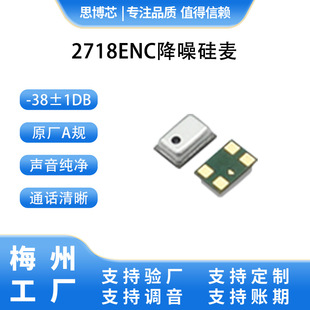 �A��2718ENC����������C��  ANC����2718���M��֧���~�����M�͘�