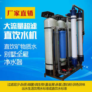 ��Ҏ�񳬞V��ˮ���弉�V���|ֱ�ˮ����ȫ�݃�ˮ������ˮ��ˮ��