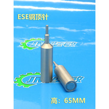 m ESEӡˢC PCB ֧PIN SMT 65MM