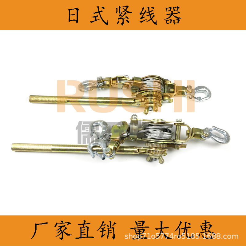 厂家钢丝绳紧线器收紧1吨2吨3吨卡线器日式双钩拉紧器钢丝紧绳器
