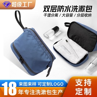 ���ƴ������ɝ���xϴ������y�߼����з�ˮ�����ռ{���y���ռ{��
