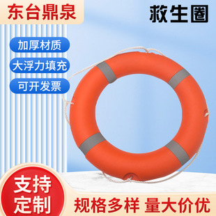 Lifebuoy Manufacturer Direct Supply, Large Price and Excellent Water Park Rafting Lifebuoy, Water Rescue Lifebuoy