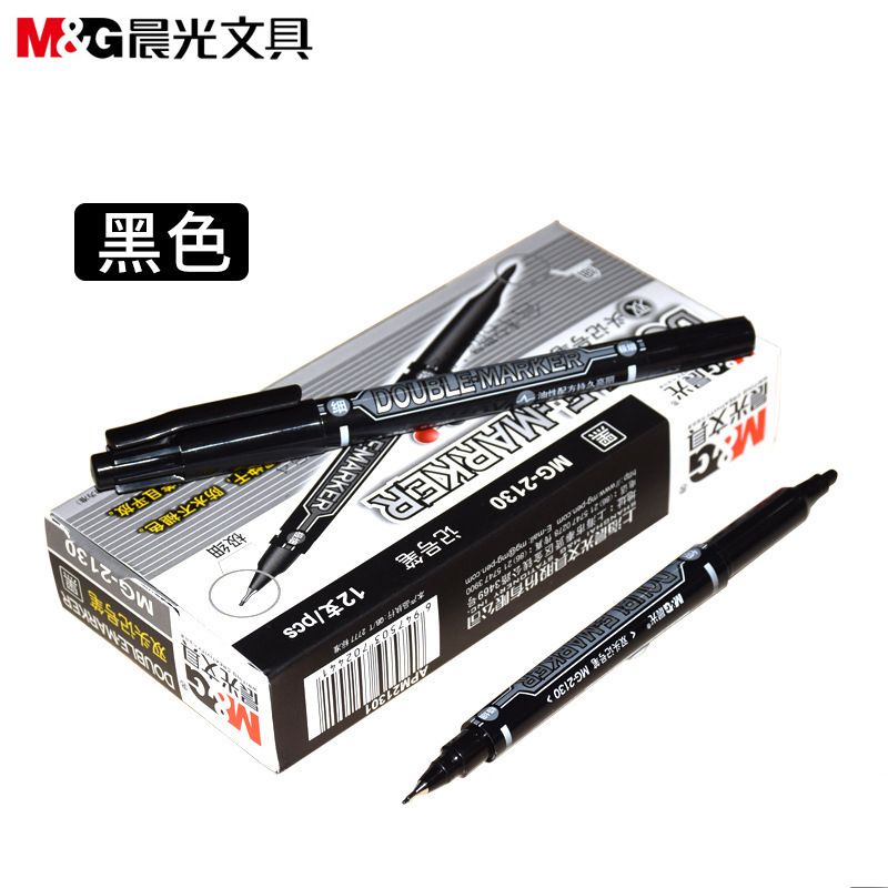 晨光2130小双头记号笔黑油性快干儿童绘画勾线笔学生用美术描边笔|undefined