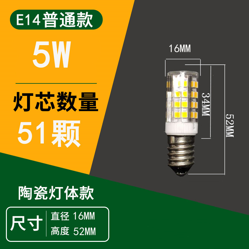 G9ランプビーズledピン付き電球g 4ハイライト省エネ光源ストロボなし220vセラミックトウモロコシ高圧電球|undefined