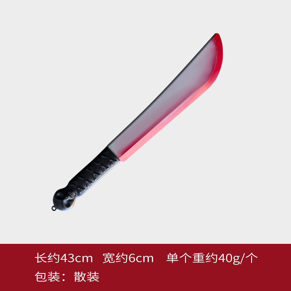 Machete-1