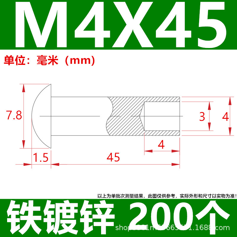 工厂直发批发来图制做镀锌铁碳钢半空心铆钉脚轮钉伞头蘑菇头尾孔|undefined