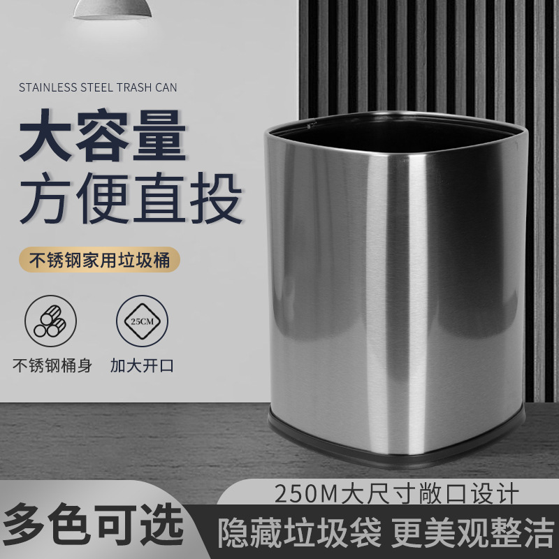 Stainless Steel Trash Can for Toilet, Bathroom, Room, Home, Hotel, Thickened Square Shape, High Aesthetic Value, Kitchen Without Lid, Wholesale