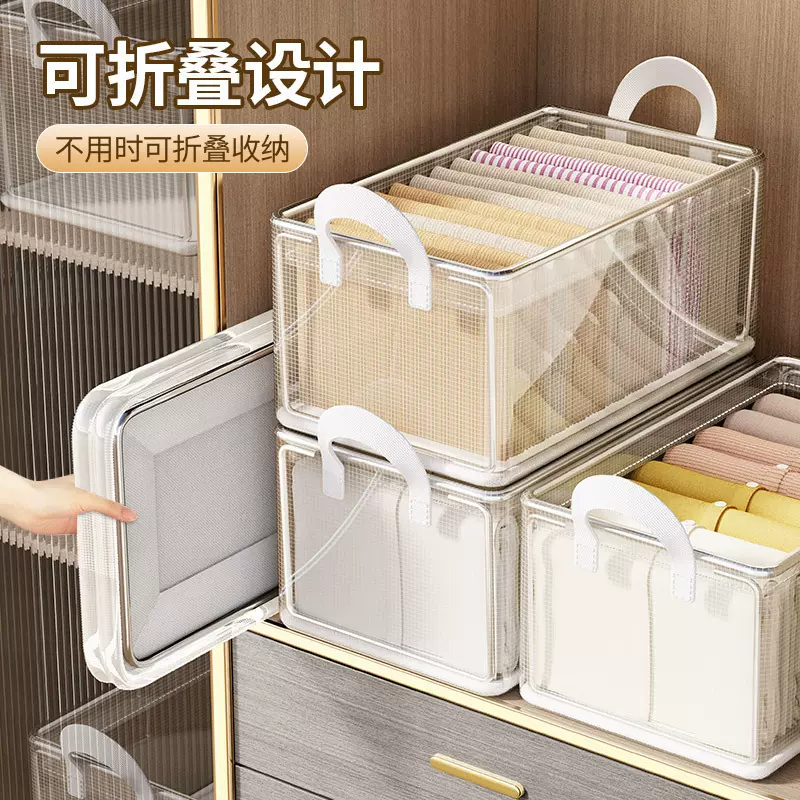 收纳师都在用的带钢架透明收纳箱折叠衣物裤子家用宿舍整理盒杂物