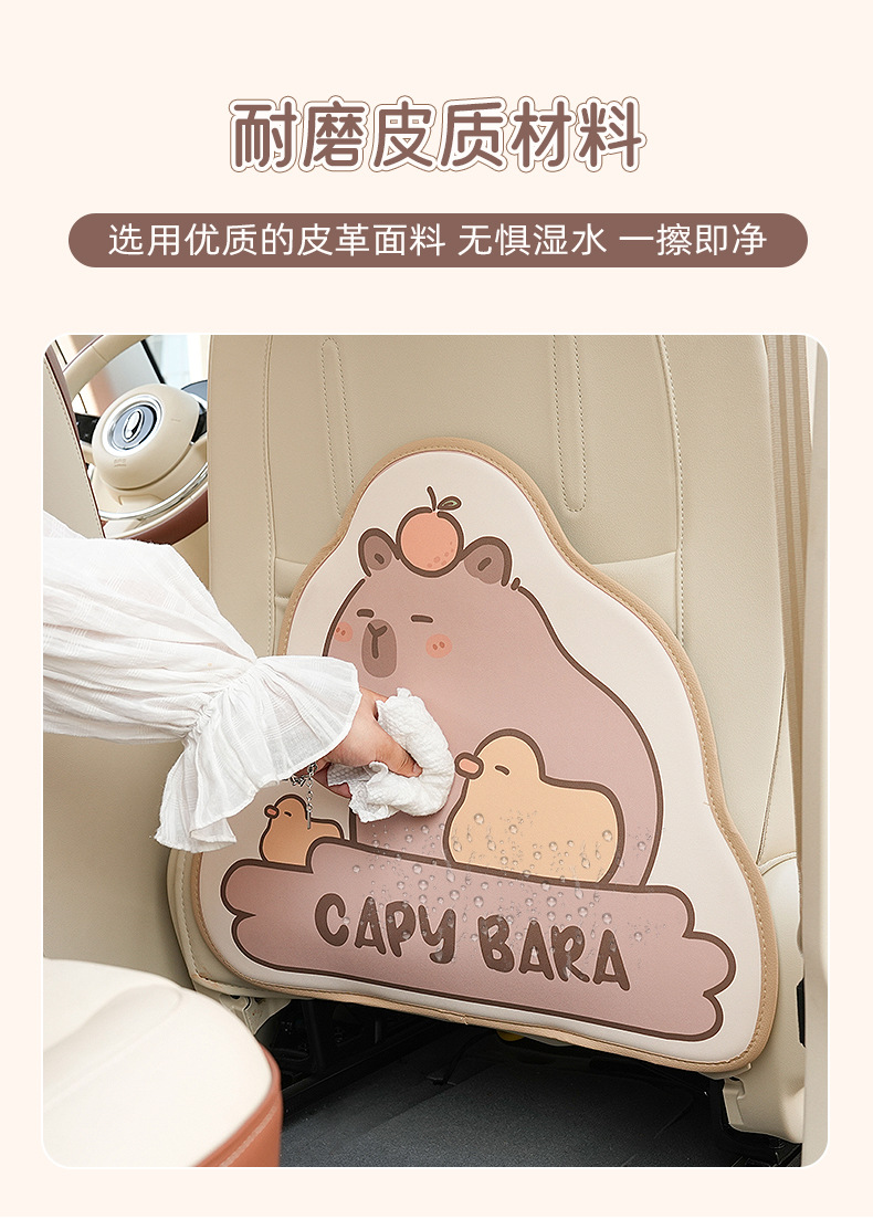 Car Anti-Kick Pad Cute Capybara 3D Car Seat Back Protector