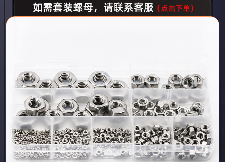 碳钢8.8级高强度六角螺母_03_21.jpg