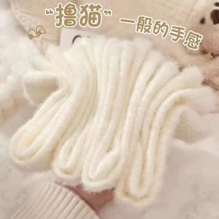 ウールの靴下の厚い靴下の女性の秋冬の季節にベルベットの厚い靴下のミンクのベルベットの睡眠靴下の暖かい床の靴下|undefined
