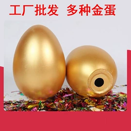 陶瓷彩绘沙画;彩蛋、金蛋;石灰、石膏