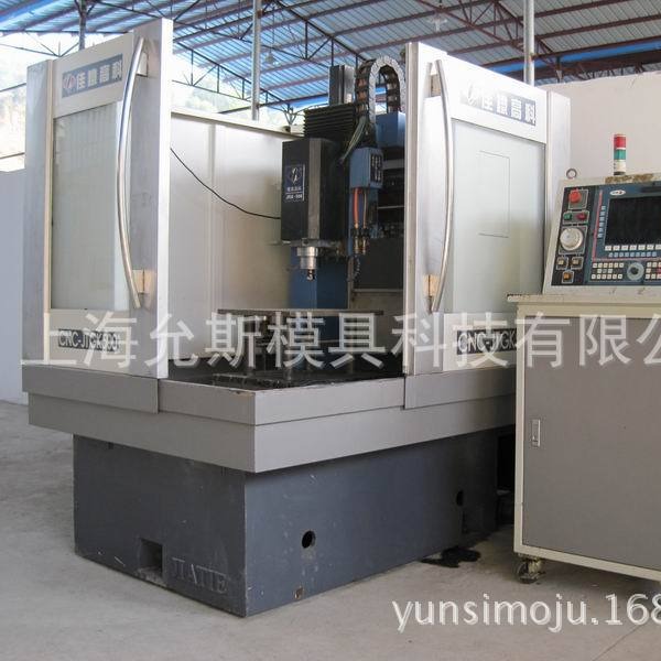 机器人医疗外壳机壳手板硅胶模RIM低压灌注模具优惠汽车内饰外饰