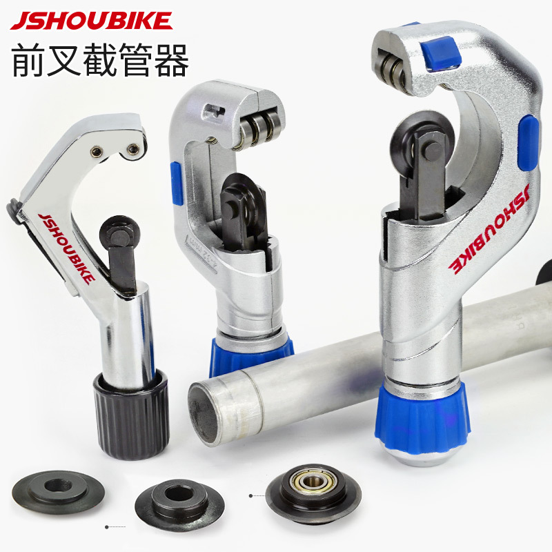 Front fork pipe cutter mountain bike handle horizontal seat Rod copper pipe cutting knife pipe cutting tool bicycle accessories
