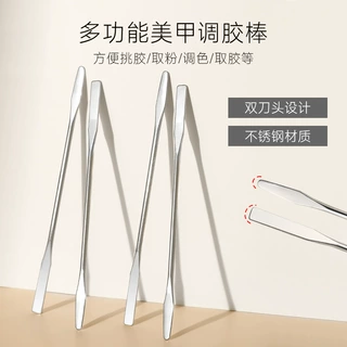美甲调胶棒不锈钢调色棒双头两用专业调颜色晕染彩绘专用工具批发