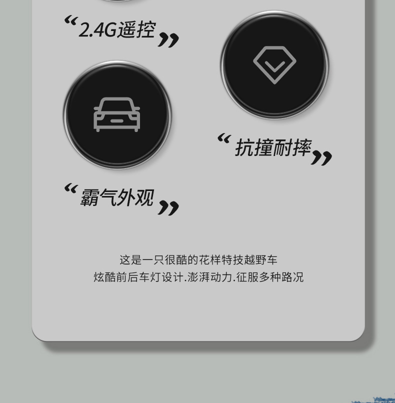 详3