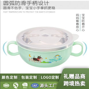 New stainless steel Children's bowl cartoon double handle with lid + spoon rice bowl baby food supplement tableware wholesale 7701