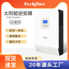 源头工厂5KW太阳能离网逆变器正弦波家用3kw光伏系统逆控一体机