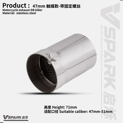 Muffler 51Mm60Mm Sound Reduction – Motorcycle exhaust pipe - style-4-47mm-wrench-catalyst-silencer