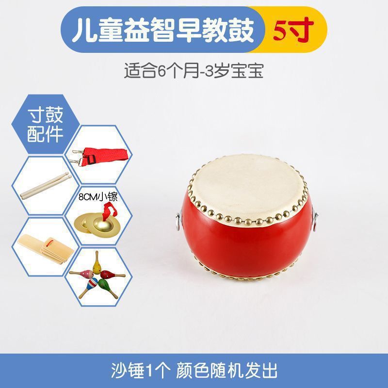 小鼓英寸牛皮鼓成鼓幼儿园儿童鼓岁小鼓锣鼓打击手鼓|undefined