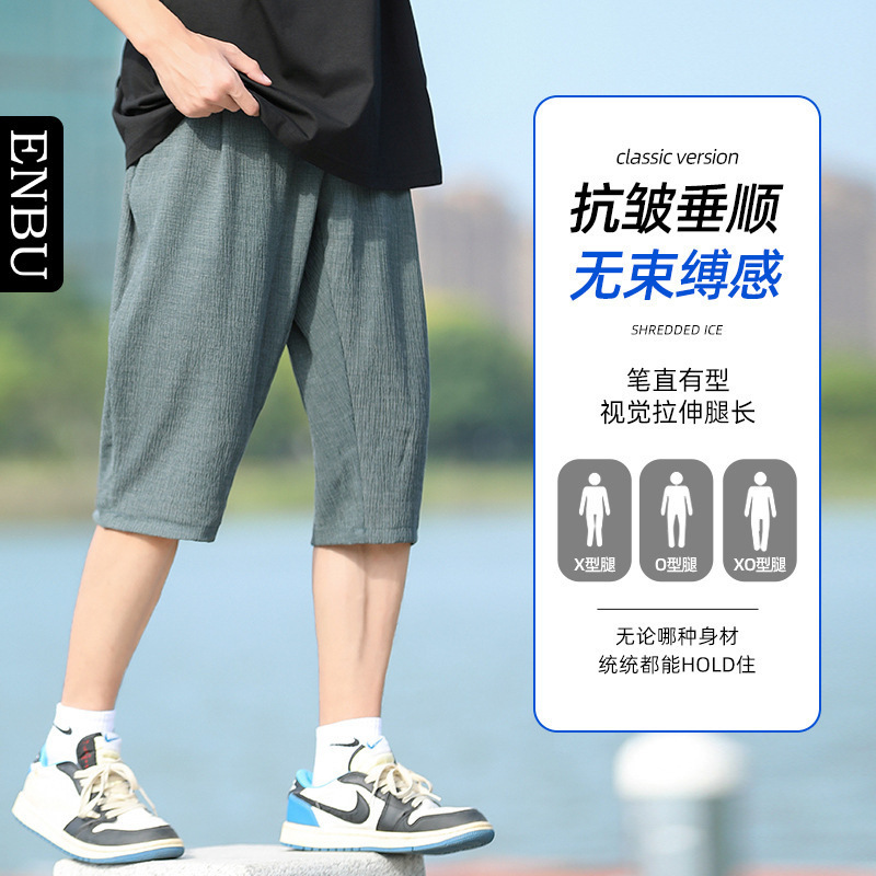 Enbu Men's Summer Solid Color Linen Cropped Pants, Men's Casual Loose Cotton-Linen Shorts, Plus-Size Trendy Men's 7/8 Pants Enbu Men's Summer Solid Color Linen Cropped Pants, Men's Casual Loose Cotton-Linen Shorts, Plus-Size Trendy Men's 7/8 Pants