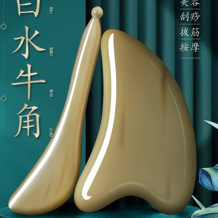 Factory natural white buffalo horn scraping board facial beauty scraping board plucking stick beauty stick face eye universal