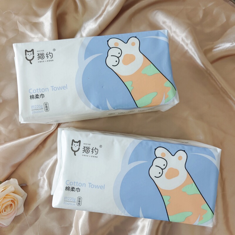 Cat About Wash Towel Cleansing Towel Cotton Soft Towel Bamboo Fiber Withdrawable Pearl Pattern Wet and Dry Disposable 220g