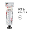 Perfumed plant lamp, moisturizing nutritious demi-season hand cream for skin care, 30g, wholesale