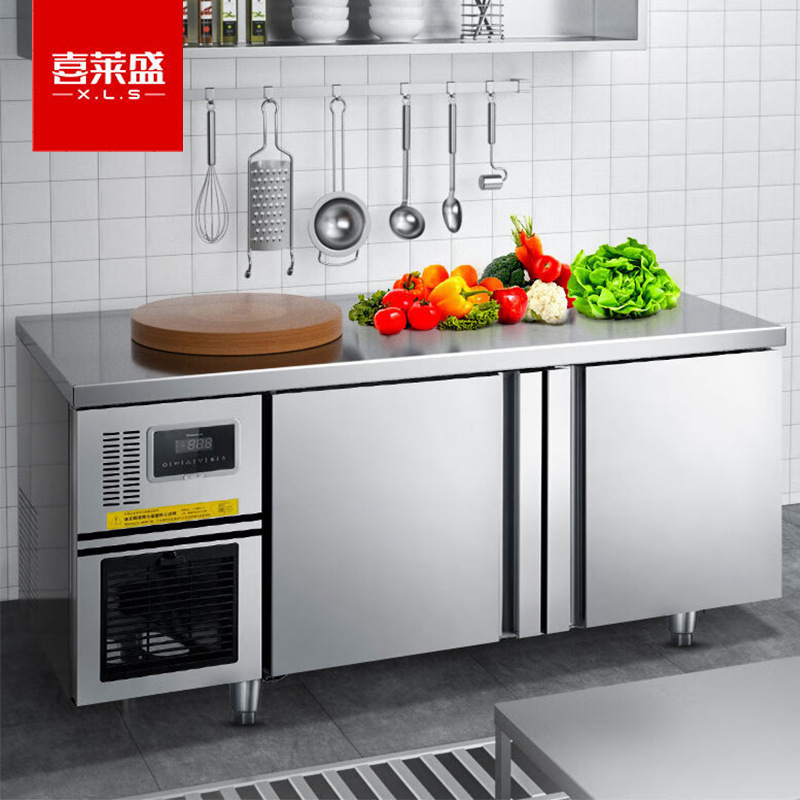 喜莱盛商用厨房冷冻冷藏工作台风冷无霜 卧式冰柜不锈钢
