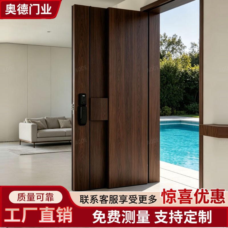 Modern Minimalist Aluminum-Wood Composite Pivot Door, Black Walnut Wood Splicing Villa Entrance Door, Light Luxury Entry Door