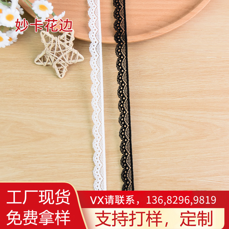 Lace Lace Simple Round Hole Lace Small Side Single Wave Hanfu Cheongsam Chinese Style Palace Underwear Panty Decoration