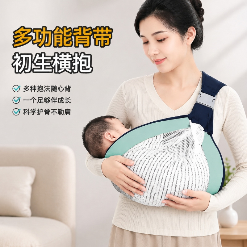 Baby carrier that frees up your hands, front-facing baby carrier, newborn baby hip seat, simple and breathable baby sling for outings
