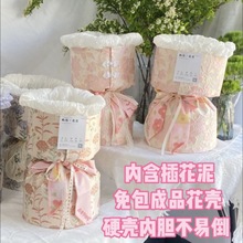 小香风花壳花束空包装半成品免包圆形花束兔耳花束毕业季生日花束