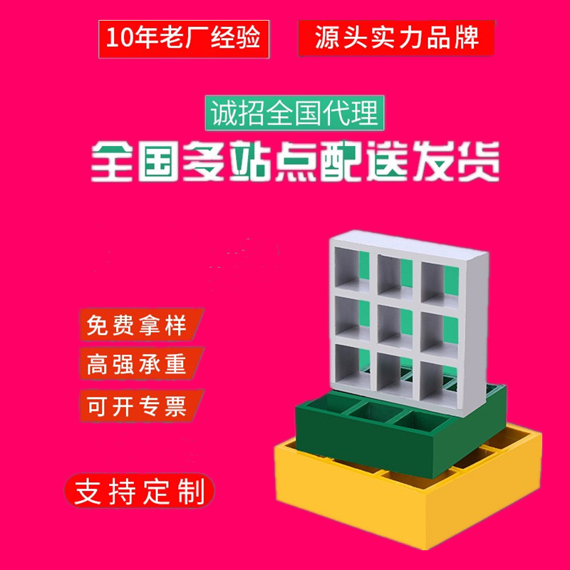 定制厂家玻璃钢格栅盖板洗车房格栅板树篦子洗车地污水池地沟格栅