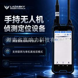 其他信息安全;RF/射频模块;LoRa模块