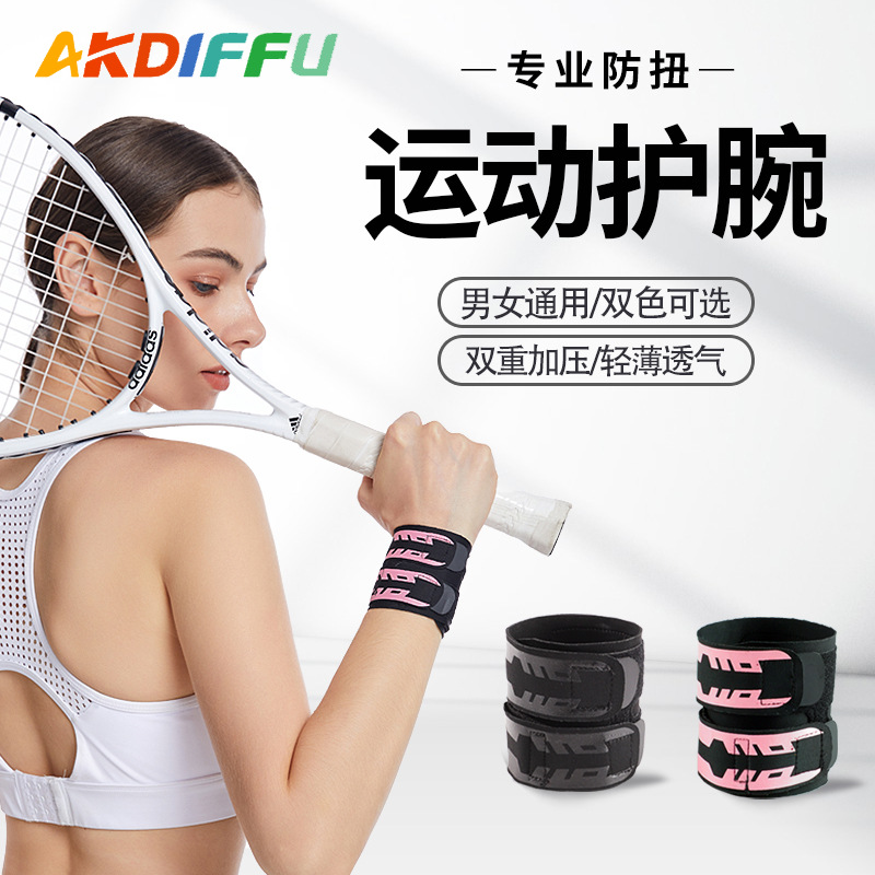 Deportes pulsera nueva muñeca protector tendón vaina esguince fitness ligero transpirable presión correa de muñeca bádminton baloncesto protección