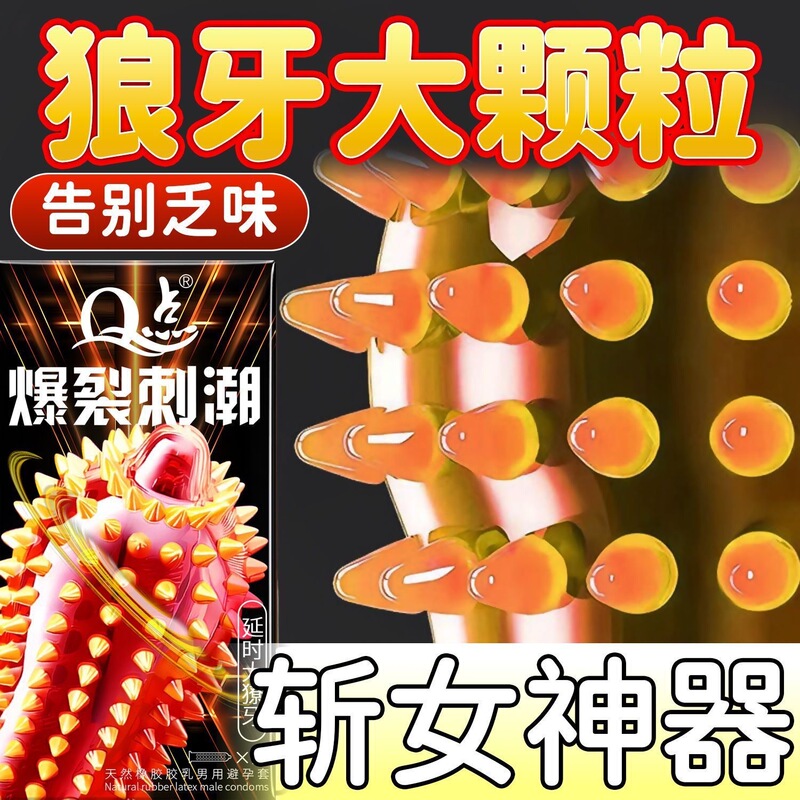 Q-Point Condom Ultra-Thin Naked Long-Lasting Male Condom Official Authentic Flagship Store Couple Life Tt