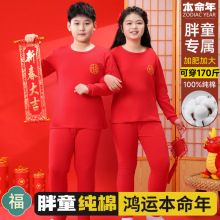 �ﶬ��Ů��ͯ�����꼃��������������ѝ���b��tɫ��ë���˯����