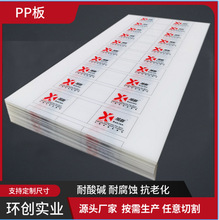 ��PP�����ϰ�۱�ϩ����3-50mm��ɫ��ɫPP��