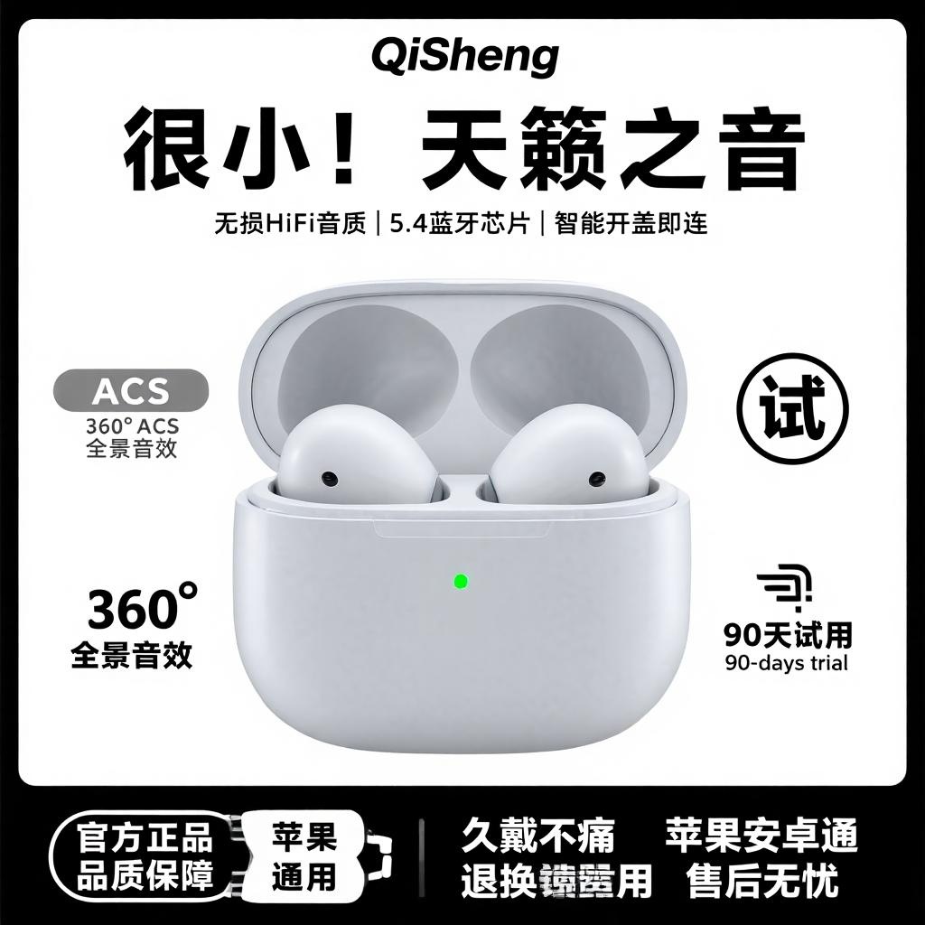 Huaqiangbei Fourth and Fifth Generation Bluetooth Headsets with Long Battery Life and Noise Reduction Cross-Border 2025 New Bluetooth Headset Source Factory
