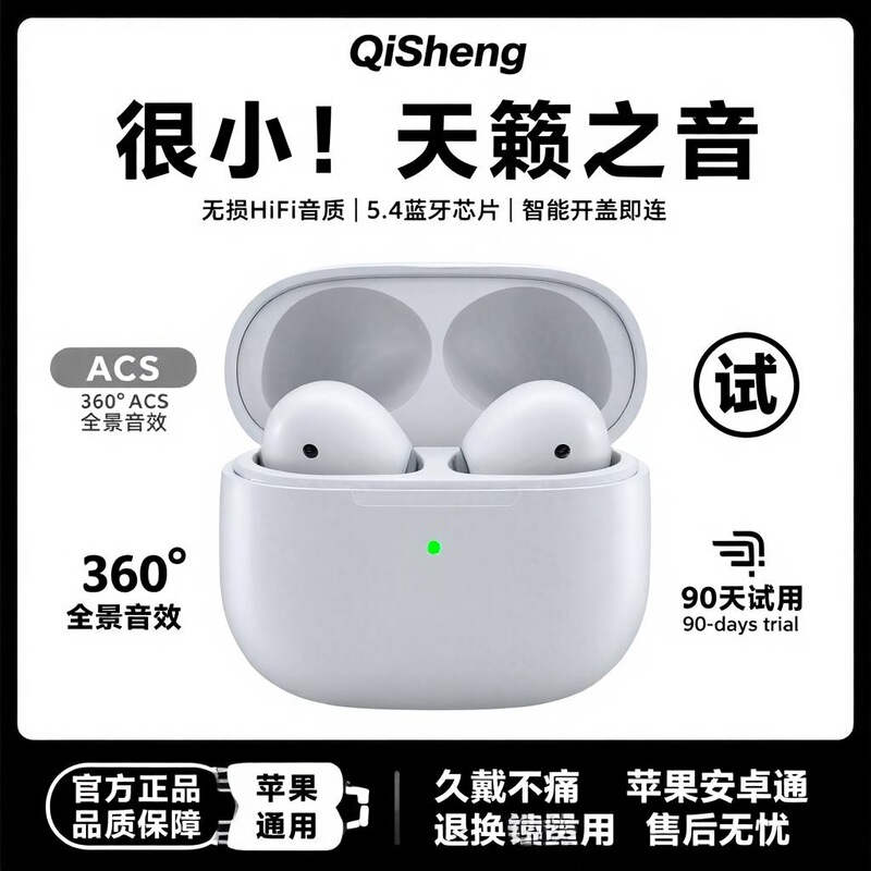 Huaqiangbei Fourth and Fifth Generation Bluetooth Headsets with Long Battery Life and Noise Reduction Cross-Border 2025 New Bluetooth Headset Source Factory